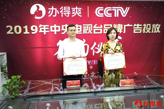 1652342007914338.jpg 央视.JPG